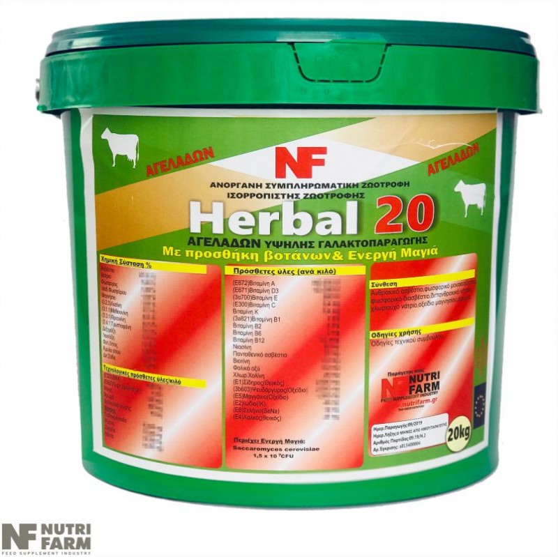 HERBAL 20 FEED SUPPLEMENT with  the addition of herbs and live yeast for COWS